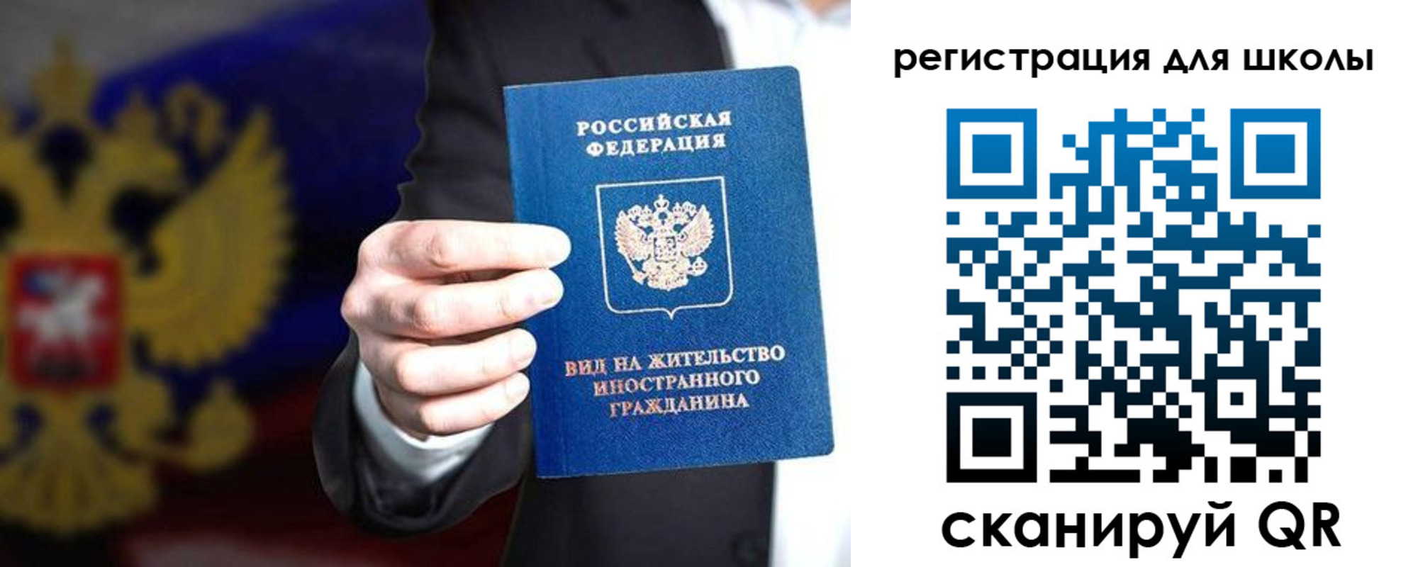 прописка регистрация в Дивногорске