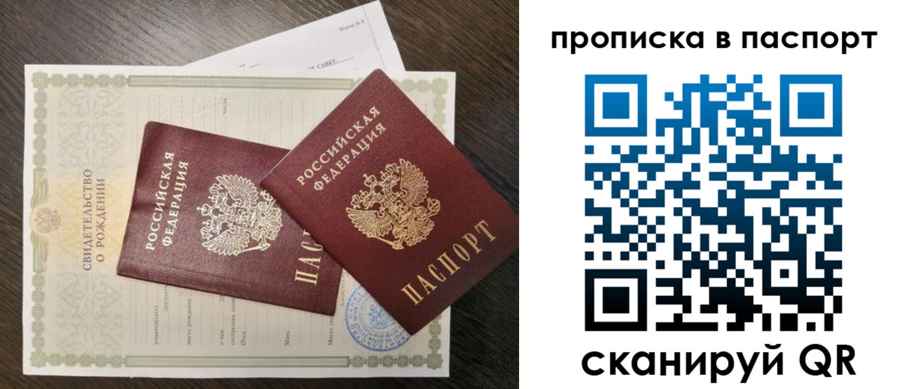 найти адрес прописки в Дивногорске