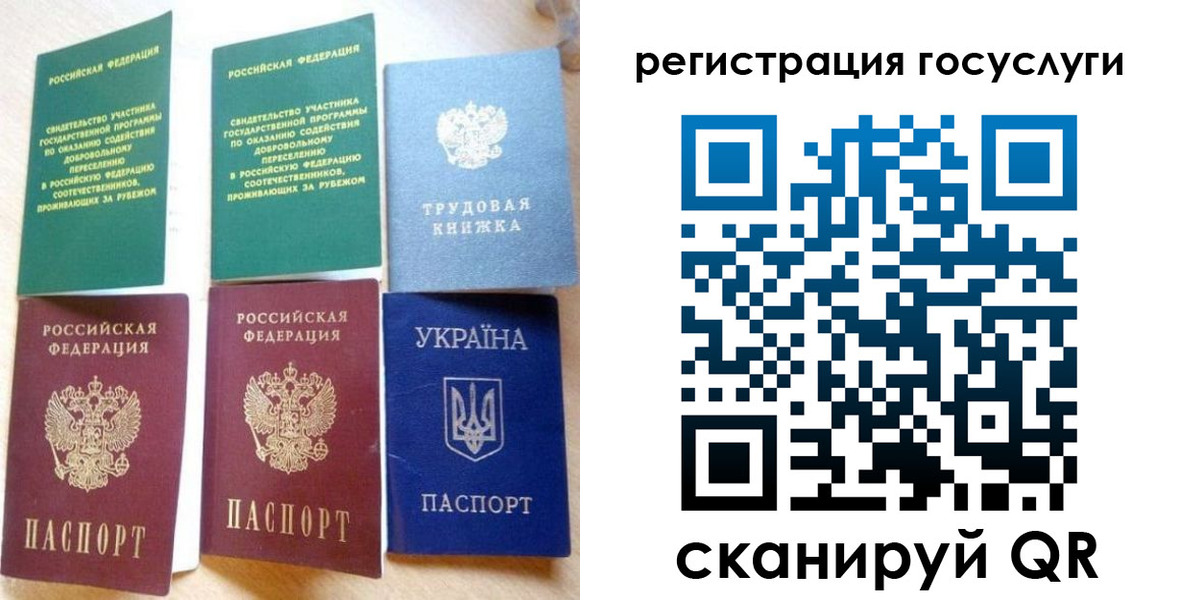 прописка законно в Дивногорске
